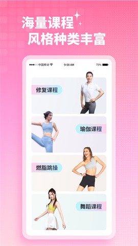 凯格尔运动截图3