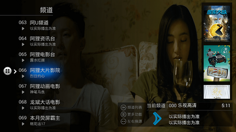 阿狸直播[图1]