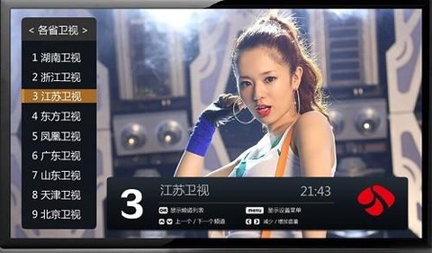 阿狸直播截图1