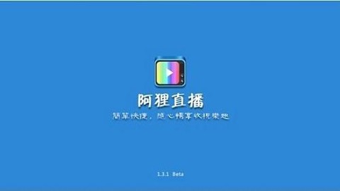 阿狸直播截图3