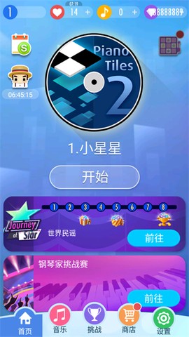 别踩白块儿2截图1