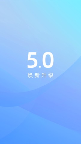 江铃智行截图1