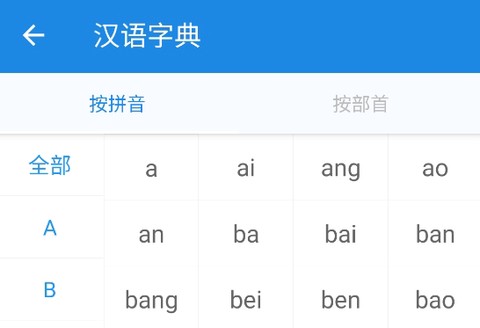 粤语说[图1]