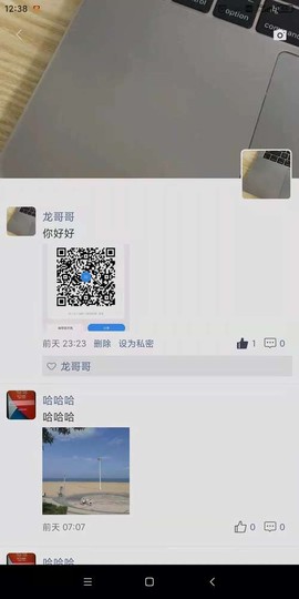 同心社区[图1]