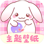 口袋壁纸