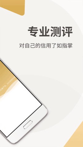 智融平台截图3