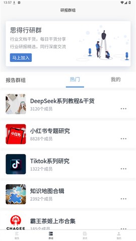 报告查一查[图3]
