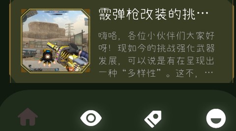 2233快乐园[图3]