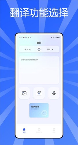 菜鸟写作工具截图1