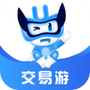 交易游纯净版