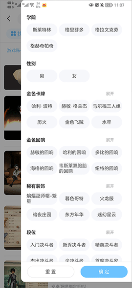 交易游纯净版截图3