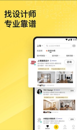 一兜糖截图1