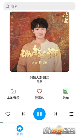 免费音乐汇[图5]
