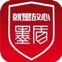 墨盾商店