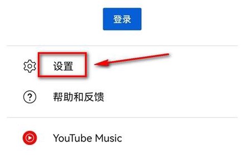 yotube[图13]