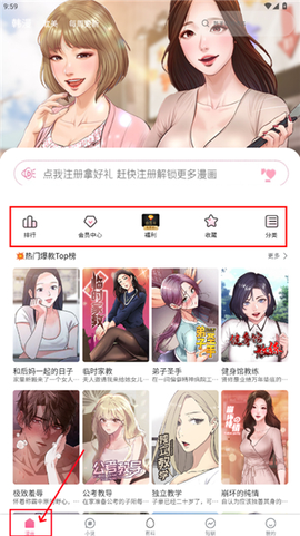 3D漫画韩漫[图3]
