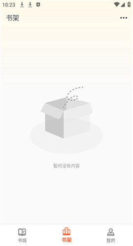 3D漫画韩漫截图2