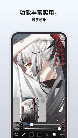 爱笔思画X截图2