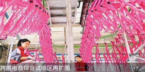 人民论坛[图1]
