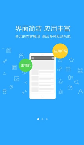 人民论坛截图1
