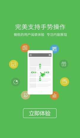 人民论坛截图3