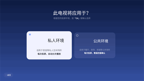 乐播投屏[图5]
