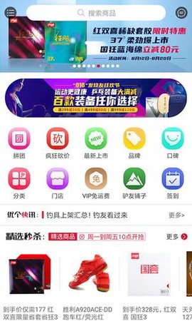 优个运动免费版截图1
