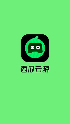 西瓜云[图1]