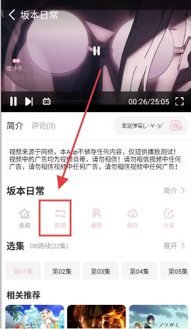 哩哩动漫[图2]