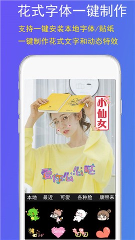 GIF豆豆截图1
