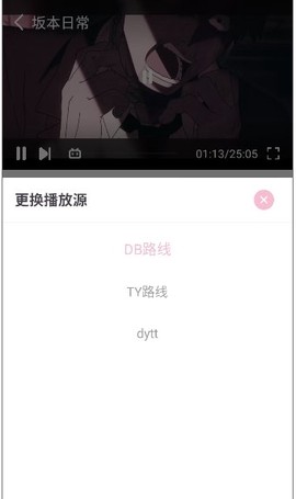 哩哩动漫截图1