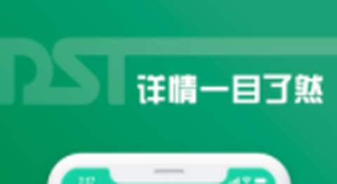 老铁助手截图1