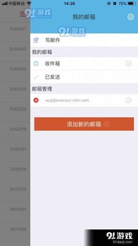掌上永荣[图1]
