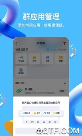 中英翻译官截图1