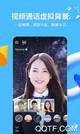 中英翻译官截图3