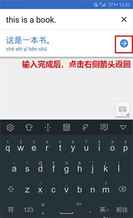 谷歌翻译[图4]