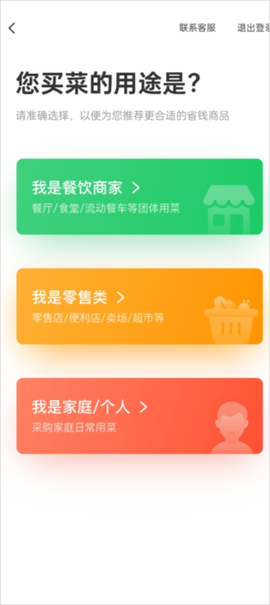 美肉商城[图4]
