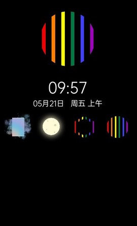 多彩时钟截图2