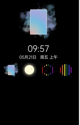 多彩时钟截图3