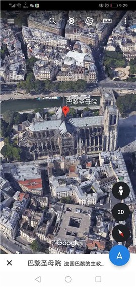 谷歌地球[图3]