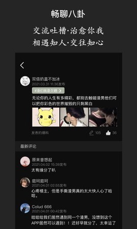 海王查截图1