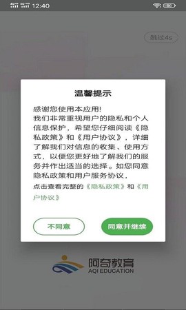 一级建造师建筑学习截图2