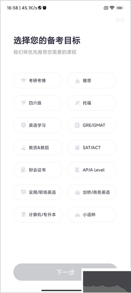 新东方出国考试[图2]