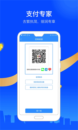 会员宝秒到版[图3]