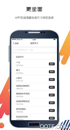 最美证件照AI制作[图2]