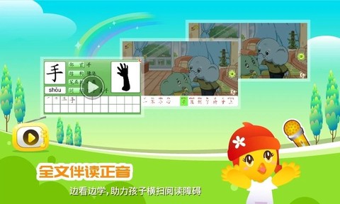 口袋童年[图1]