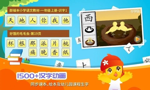 口袋童年截图1