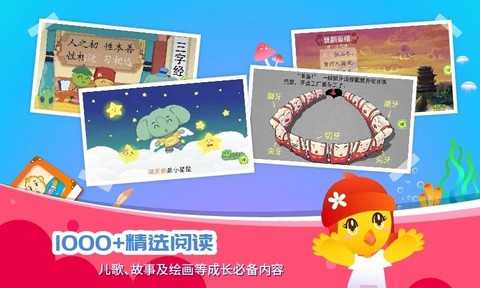 口袋童年截图2
