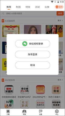 嗨小葩[图1]