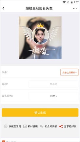 嗨小葩[图4]